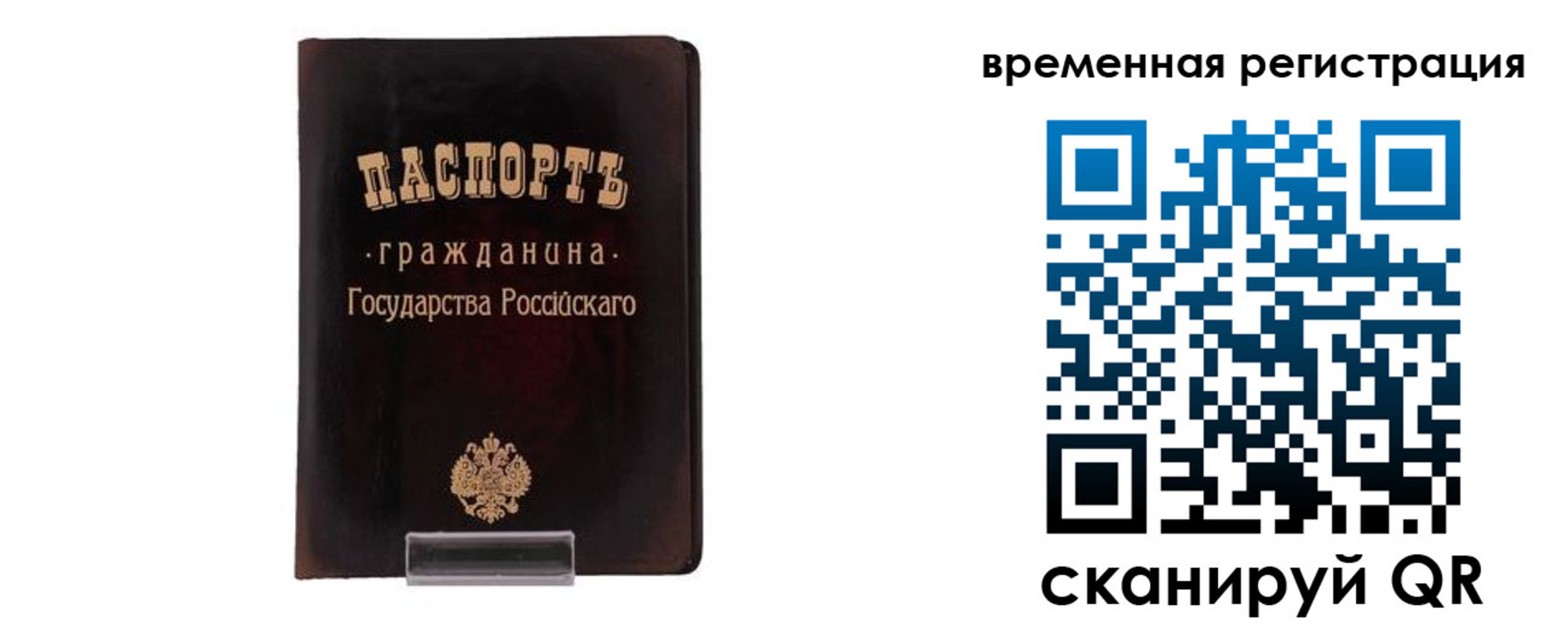 форма 3 в Краснокаменске